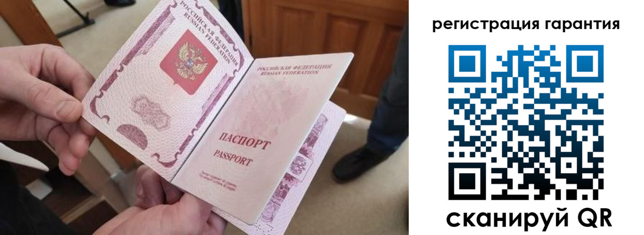 прописка от собственника в Тайге
