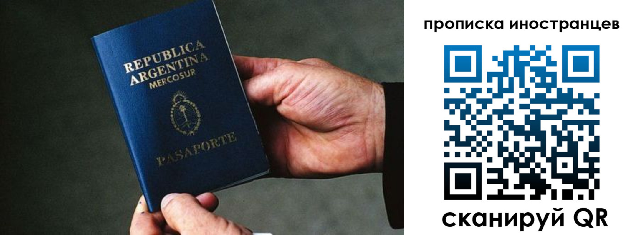 где прописаться в Тайге