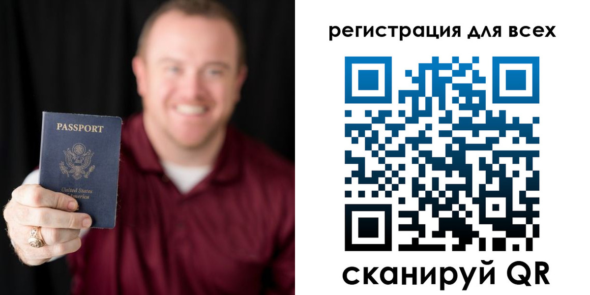 временная регистрация поиск в Тайге